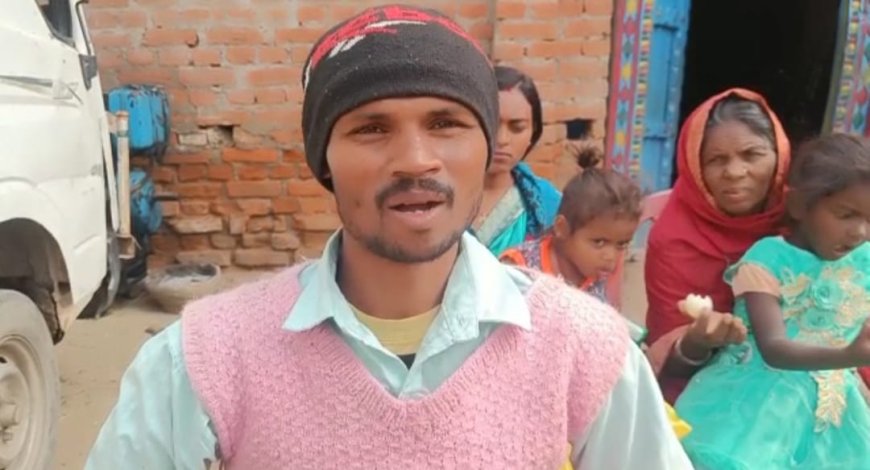 रातोंरात करोड़पति बना नवादा का राजू, ड्रीम 11 पर जीता एक करोड़ रुपए