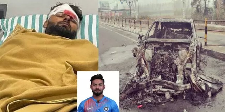 क्रिकेटर ऋषभ पंत सड़क दुर्घटना में घायल, हालत स्थिर
