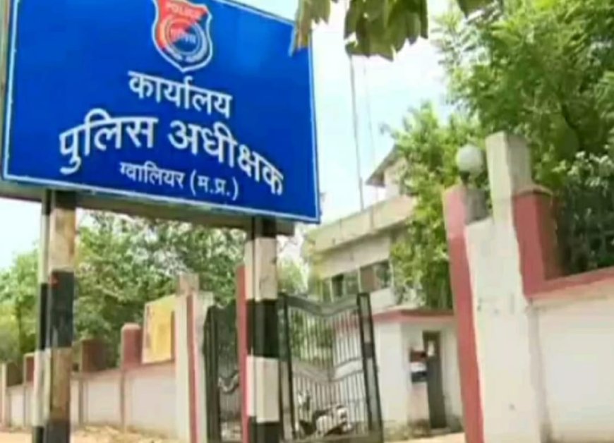 NHM परीक्षा का पेपर आउट, ग्वालियर पुलिस ने 7 आरोपी पकडे