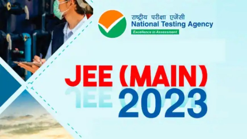 जेईई-मेन नतीजे : 20 प्रतिभागियों ने ‘परफेक्ट 100’ हासिल किए