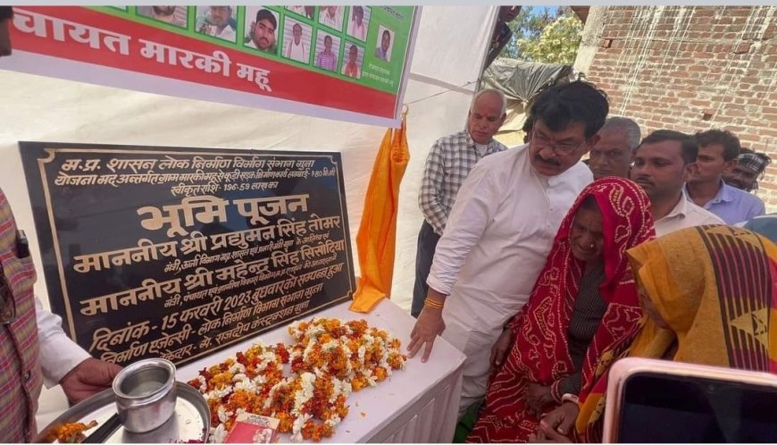 विकास यात्रा के अंतर्गत किए इक्कीस करोड़ रुपये के विकास कार्यों का भूमिपूजन