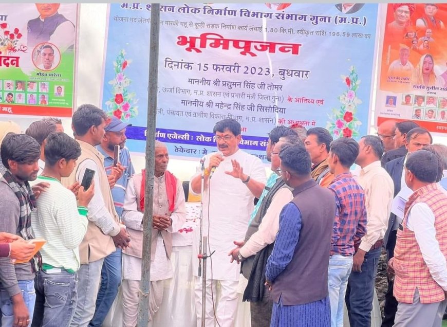 विकास यात्रा के अंतर्गत किए इक्कीस करोड़ रुपये के विकास कार्यों का भूमिपूजन