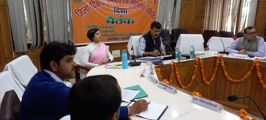 मार्च से पूर्व सभी गोवंश संरक्षित किये जाने के डीएम ने दिये निर्देश