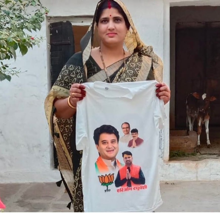 महिला सरपंच ने सिंधिया वाली टीशर्ट के साथ लगाए सोमवती अमावस्या के फेरे, प्रसाद में बांट दी