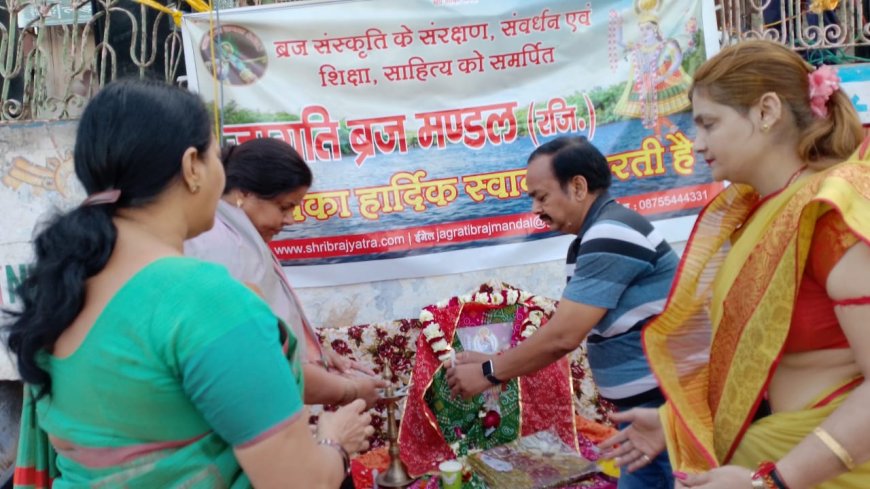जाग्रति ब्रज मण्डल ने धूमधाम से मनाया होली महोत्सव