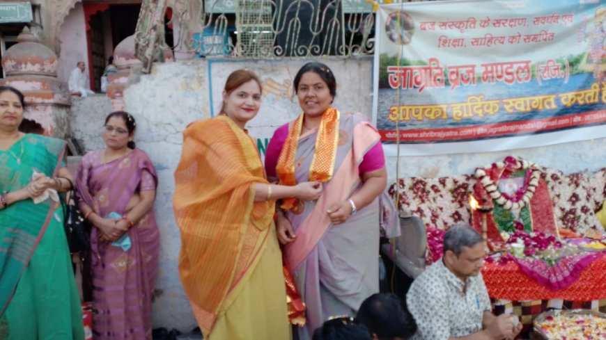 जाग्रति ब्रज मण्डल ने धूमधाम से मनाया होली महोत्सव