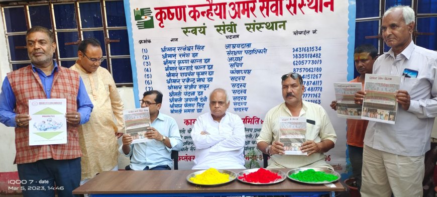 M. Ratneshwar Singh inaugurated the booklet of the institute
