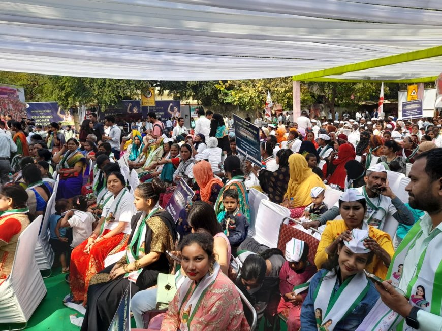 महिला आरक्षण को लेकर धरना प्रदर्शन