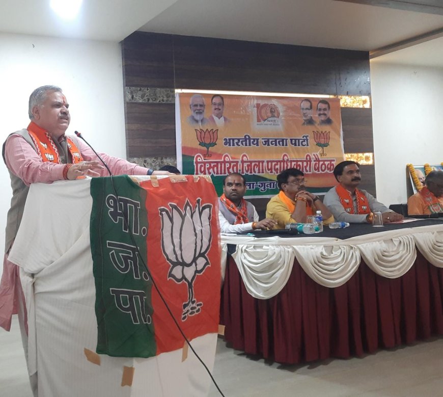 कार्यकर्ताओं की मेहनत से भाजपा विश्व की सबसे बड़ी पार्टी वनी : अजय जामवाल