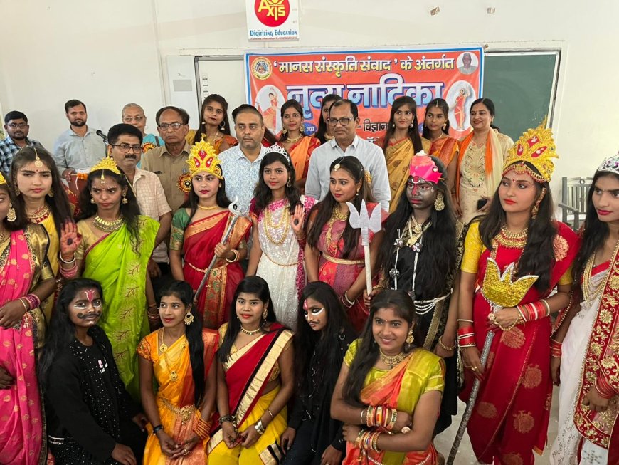 संत तुलसीदास पीजी कॉलेज के विज्ञान संकाय में नृत्य नाटिका का आयोजन