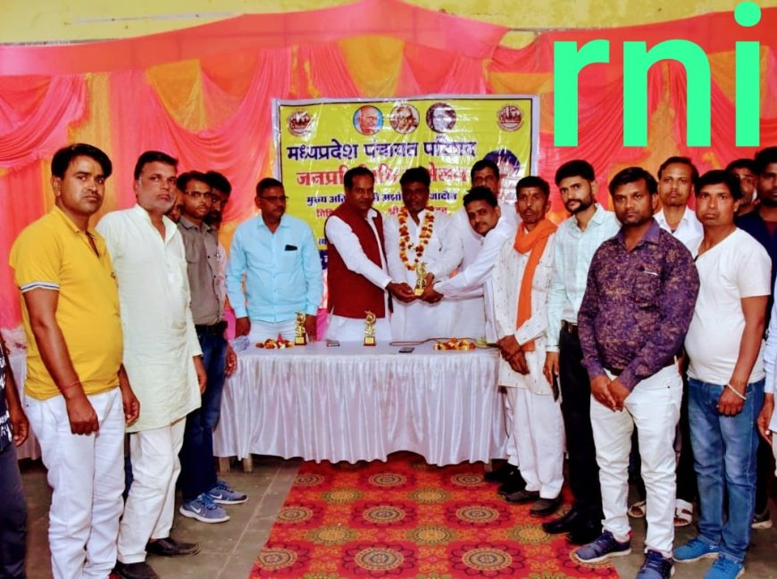 मध्यप्रदेश पंचायत परिषद महिला प्रधानों को बनाएगी आत्मनिर्भर :- नरेश धाकड़