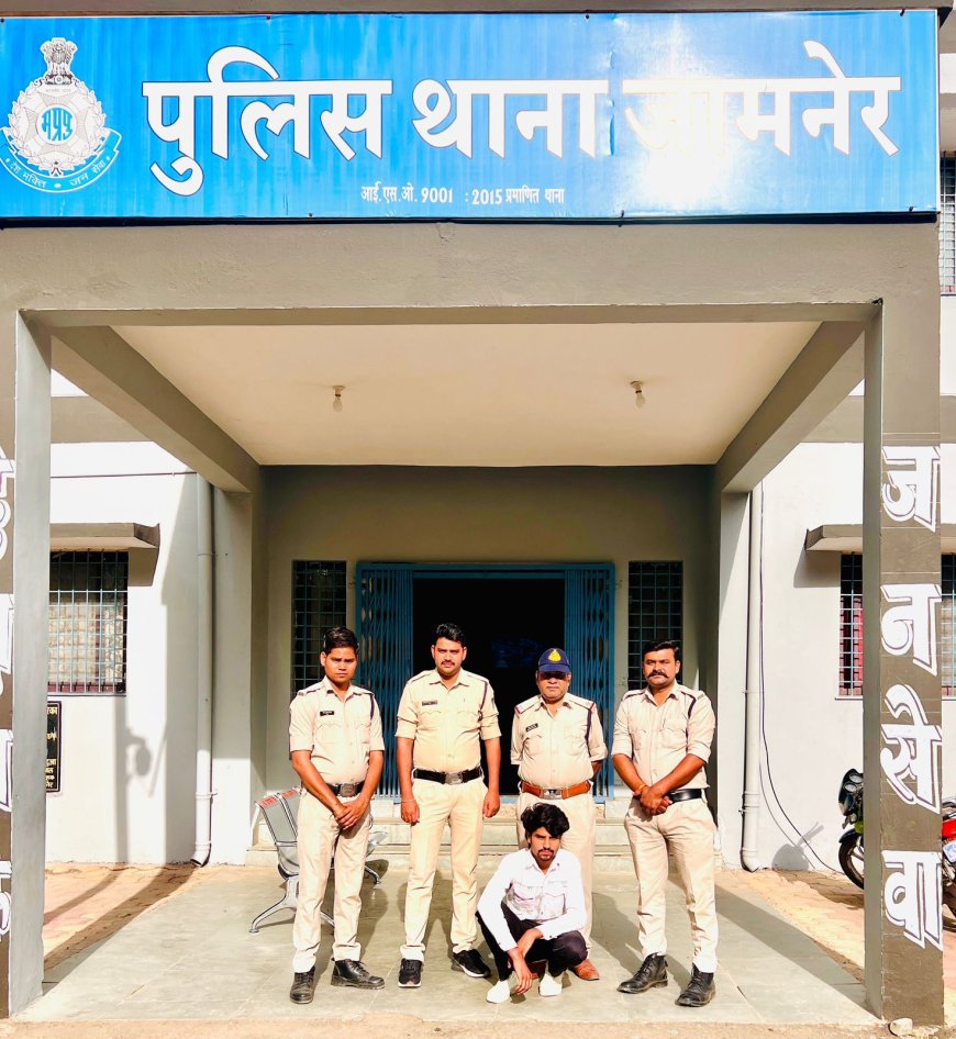जामनेर थाना क्षेत्र से अपहृत नाबालिग बालिका दस्तयाब