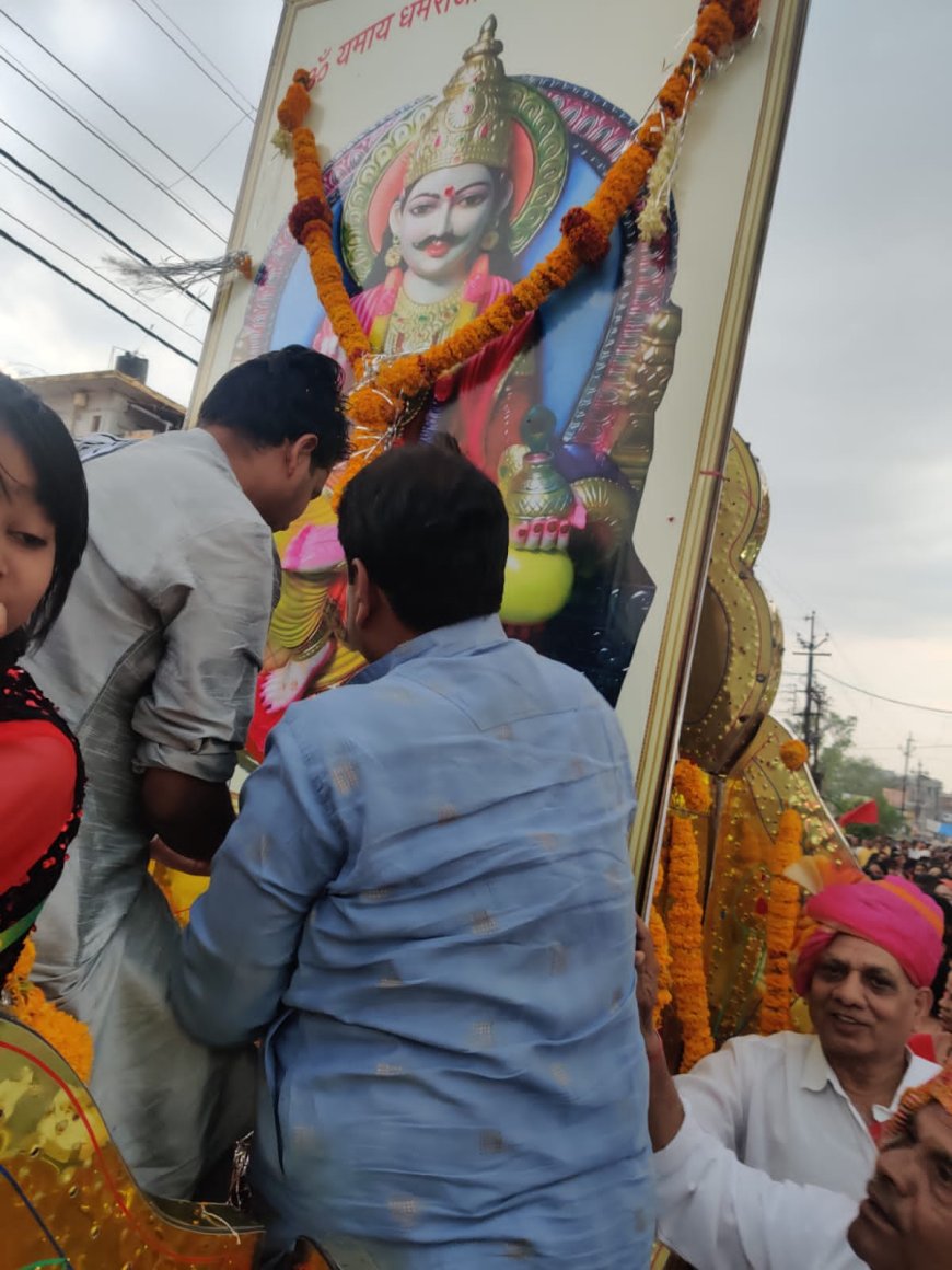 कायस्थ समाज ने मनाया भगवान चित्रगुप्त का प्रगट उत्सव