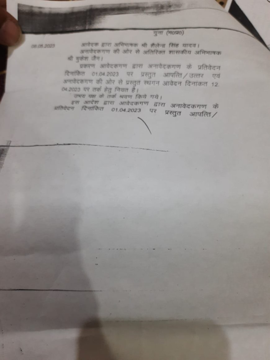 सर्वे नम्वर 722 में आम रास्ते मे CJM कोर्ट का आदेश, रास्ते करे 70 से 80 फुट चौड़े ओर पेश करे परिपालन रिपोर्ट