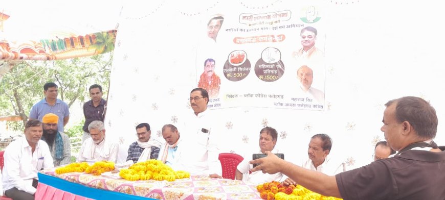 कांग्रेस नारी सम्मान योजना शुरू होते ही महिलाओं में आकर्षण और उत्साह, शिविर के साथ किया योजना का आगाज़
