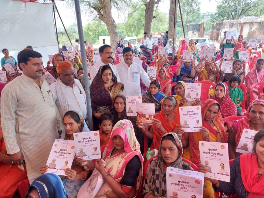 सांसद डॉ० केपी सिंह यादव सहित अन्‍य जनप्रतिनिधियों की उपस्थिति में लाड़ली बहना योजना के स्‍वीकृति पत्र किये वितरित