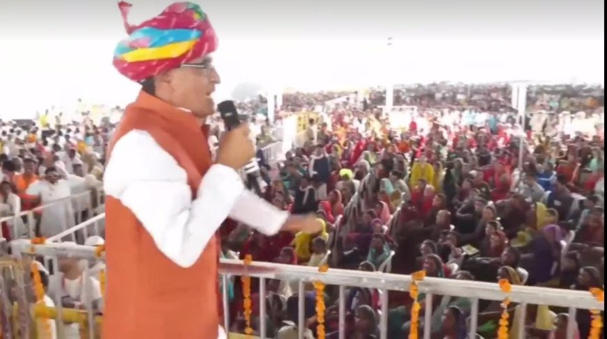 मुख्यमंत्री शिवराज सिंह चौहान ने की किसानों के हित के निर्णय, राजगढ़ के मोहनपुरा डेम पर हुए किसान कल्याण महाकुंभ में मुख्यमंत्री शिवराज सिंह चौहान ने की घोषणाएं 