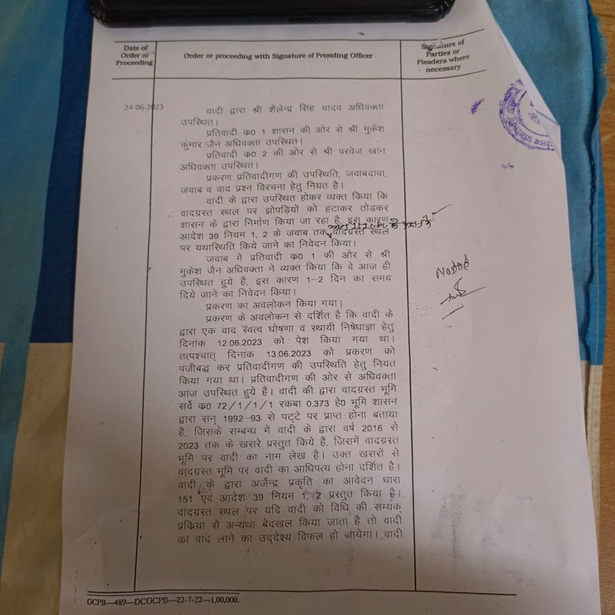 बमोरी के महाविद्यालय की भूमि पर न्यायालय के स्टे के संबंध में जिला प्रशासन ने रखा अपना पक्ष