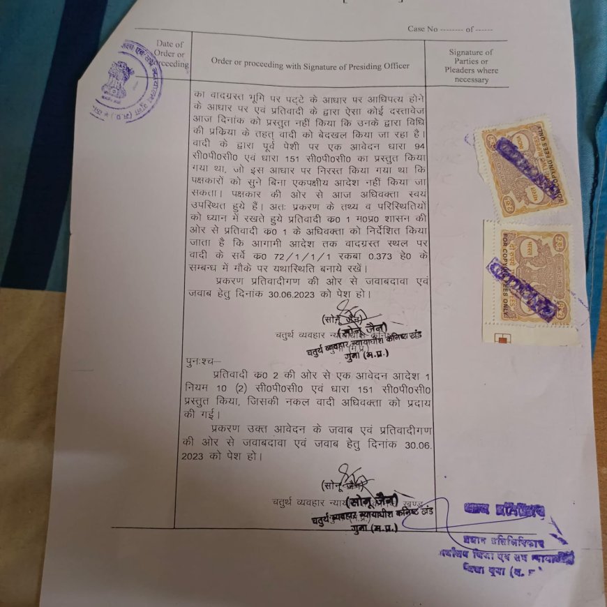 बमोरी के महाविद्यालय की भूमि पर न्यायालय के स्टे के संबंध में जिला प्रशासन ने रखा अपना पक्ष