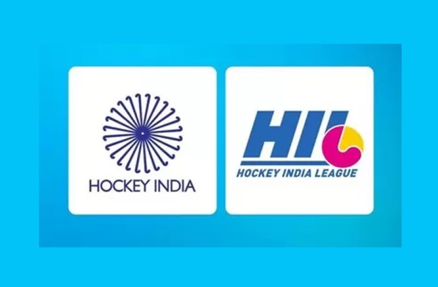हॉकी इंडिया एचआईएल को 2024 या 2025 में नये रूप में शुरू करने की तैयारी में