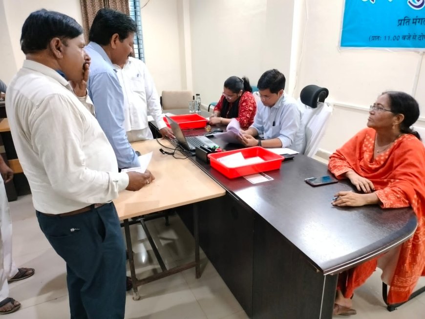 जिला स्तरीय जनसुनवाई में आये 122 आवेदन