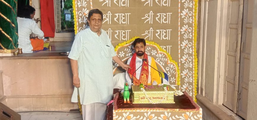 अत्यंत कठिन है बाल भक्त ध्रुव जैसी भक्ति : आचार्य रसिक वल्लभ नागार्च