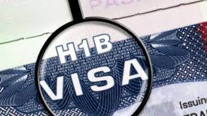 वित्त वर्ष 2024 के लिए H-1B वीजा लॉटरी का दूसरा दौर आयोजित करेगा अमेरिका