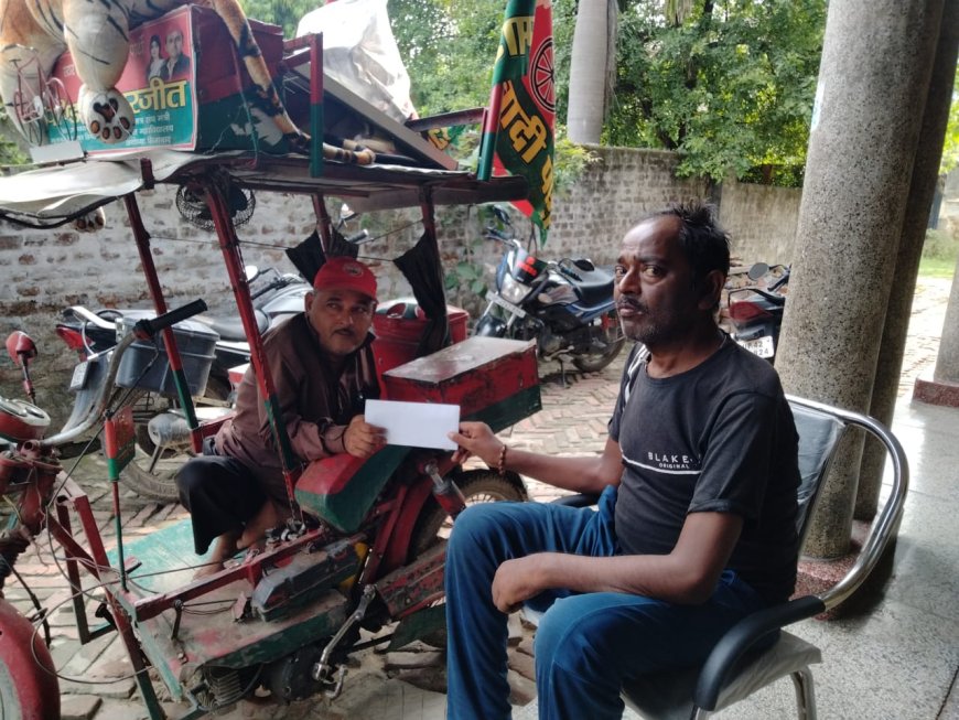 दिव्यांग सपा नेता पंडित समरजीत ने पेश की मानवता की मिसाल बीमारी से जूझ रहे पत्रकार को पहुंचाई आर्थिक मदद