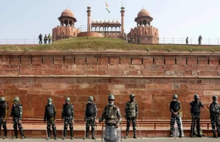 लाल किले की सुरक्षा के लिए अचूक इंतजाम