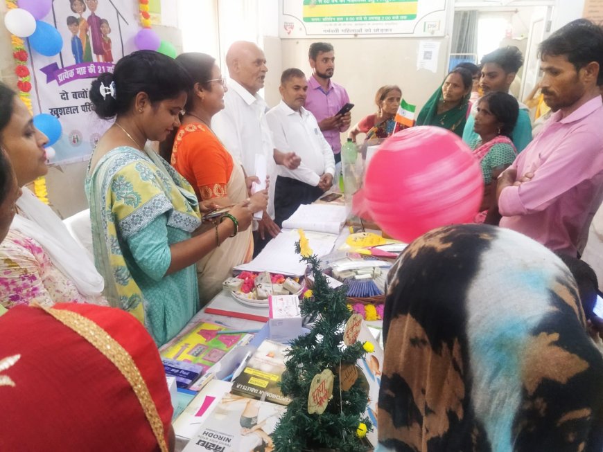 हरदोई में मनाया गया खुशहाल परिवार दिवस