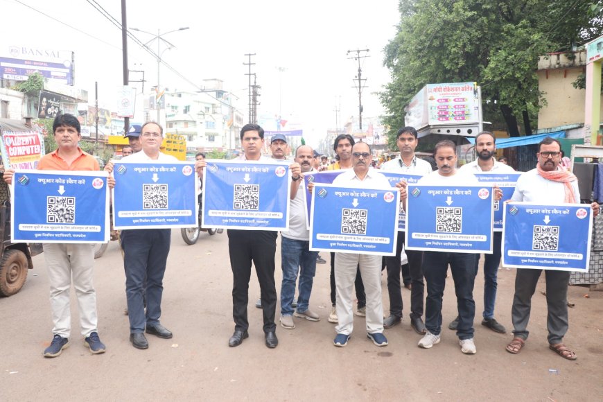नगर के 100 आटो रिक्शाओं में लगाये गये क्यूआर कोड