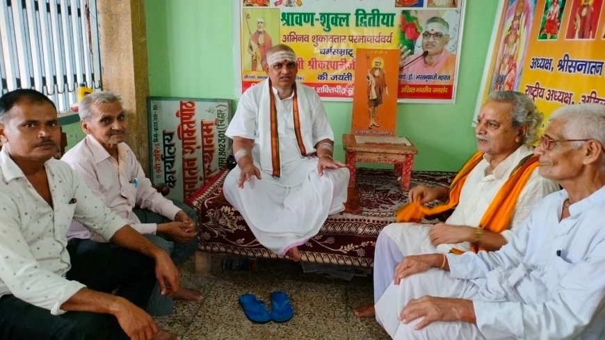 SWAMI KARPATRI JEE, MODERN ARCHITECT OF WORLD WELFARE---ACHARYA BHARAT BHUSHAN PANDEY