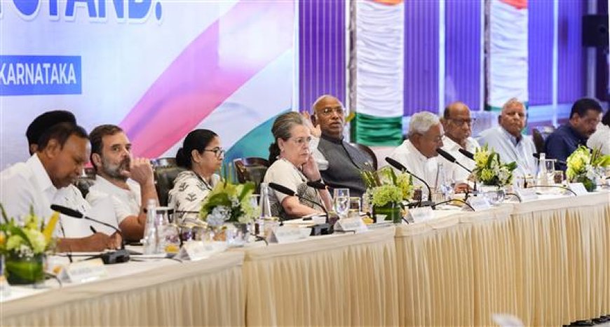 I. N. D. I. A. की अगली बैठक BJP के गढ़ भोपाल में