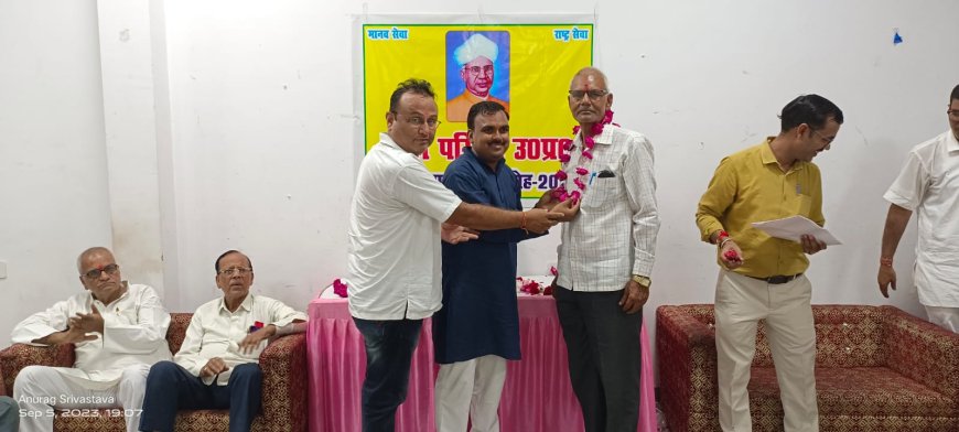 शिक्षक दिवस पर शिक्षक किए गए सम्मानित, एक मैरिज हॉल में शिक्षक दिवस के रूप में मनाया गया कार्यक्रम