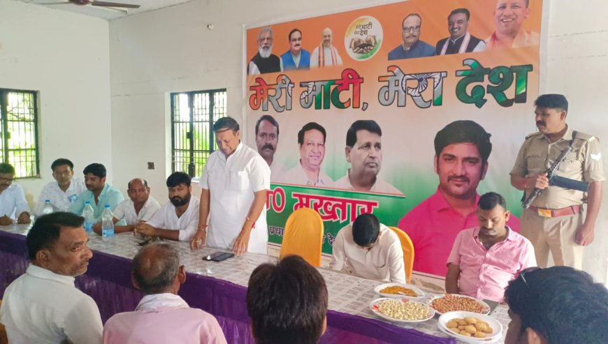मेरी माटी मेरा देश अभियान के तहत पतसेनी देहात में हुआ कार्यक्रम का आयोजन