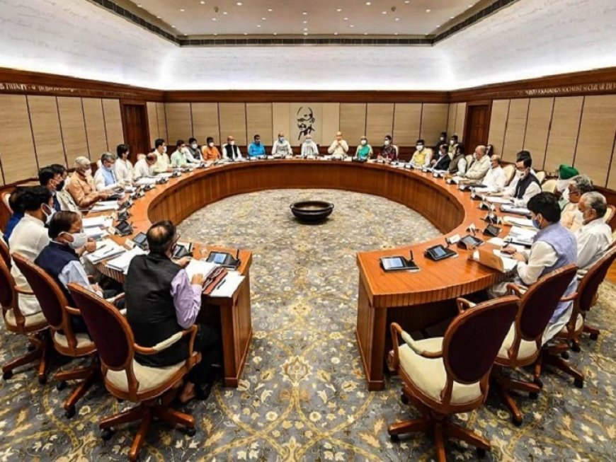 संसद के विशेष सत्र के बीच बुलाई गई मीटिंग