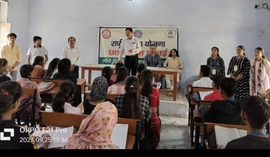 जी एफ़ कॉलेज,राष्ट्रीय सेवा योजना की तीनों इकाइयों के छात्र-छात्राओं ने एनएसएस का स्थापना दिवस हर्षोल्लास एवं धूमधाम के साथ मनाया