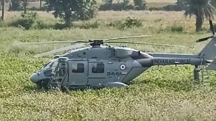 गाँव के खेत में सेना के हेलीकॉप्टर की आपातकालीन लैंडिंग, 6 जवान थे सवार, तकनीकी खराबी की आशंका