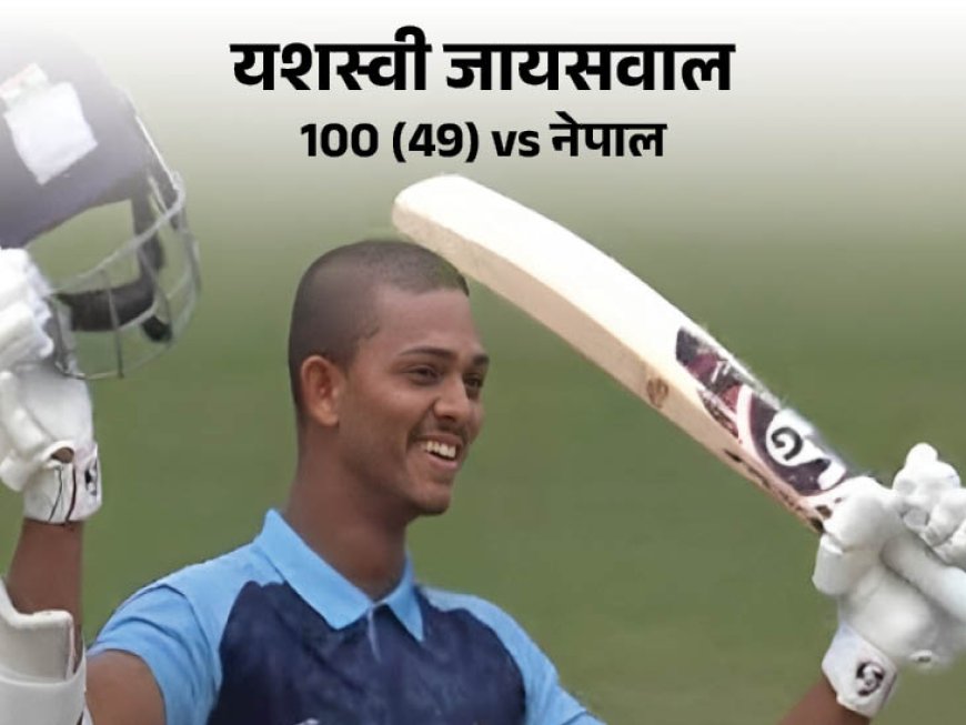 भारत ने नेपाल को 23 रन से हराया
