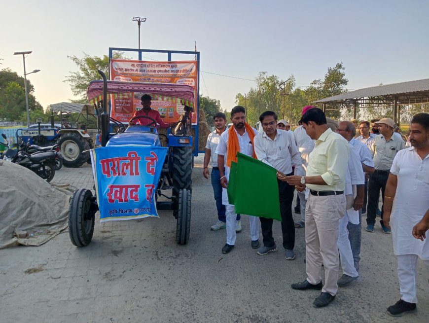 जिलाधिकारी ने कृषक जागरूकता वैन को हरी झंडी दिखाकर किया रवाना