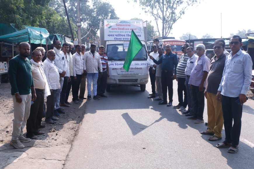 मतदाता जागरूकता रथ के साथ वाहन रैली निकालकर शत-प्रतिशत मतदान करने हेतु की अपील