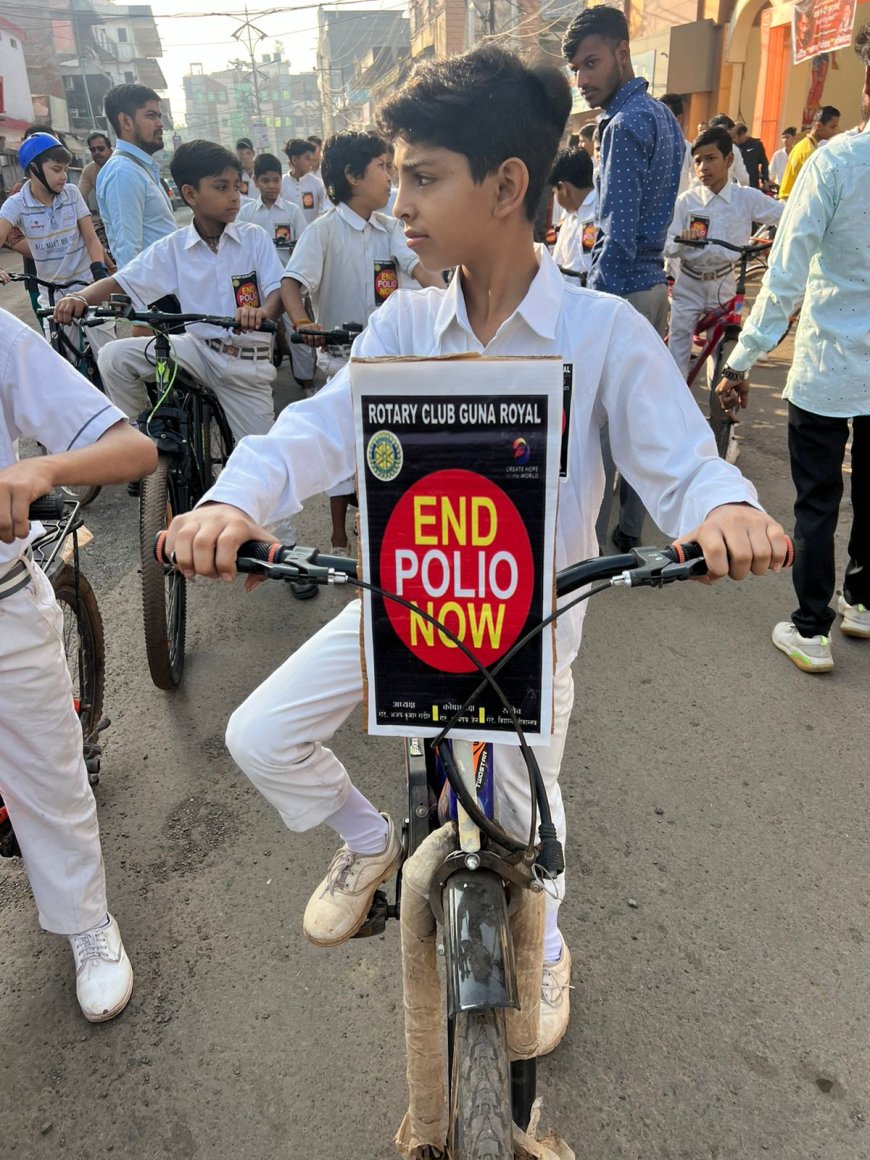 विश्व पोलियो दिवस पर रोटरी क्लब रॉयल ने आयोजित की साइकिल रैली