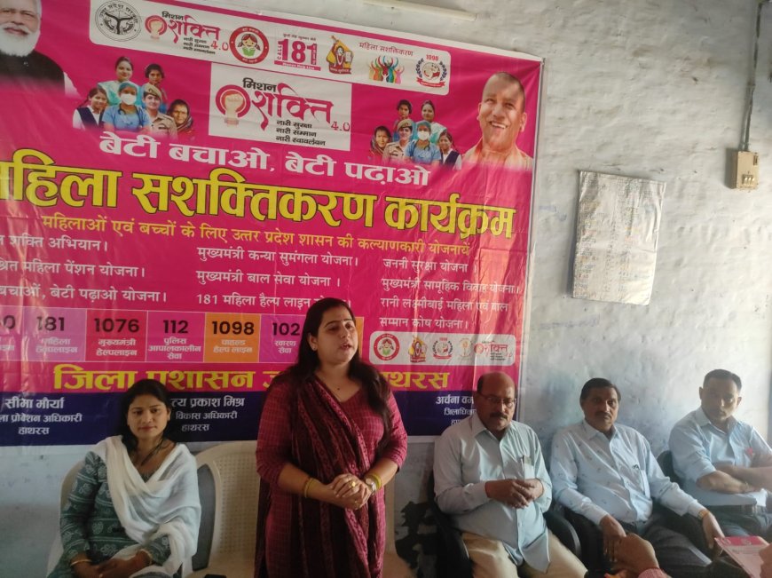 महिला कल्याण विभाग द्वारा बाल विवाह की रोकथाम हेतु जागरूकता कार्यक्रम आयोजित किया गया