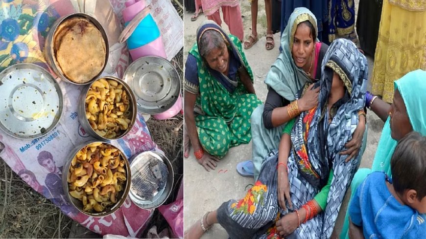 पलक झपकते पांच जिंदगियां खत्म, घायल मासूमों को रोता देख राहगीर भी रो पड़े