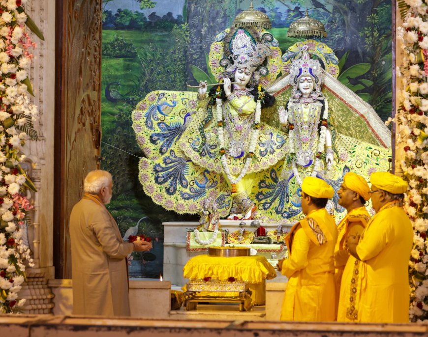 श्रीकृष्ण जन्मस्थान के दर्शन करने वाले पहले प्रधानमंत्री बनें नरेंद्र मोदी