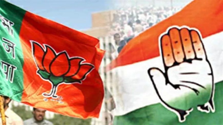 अब जमेगा चुनावी रंग, भाजपा के बाद कांग्रेस के भी आठ प्रत्याशी मैदान में