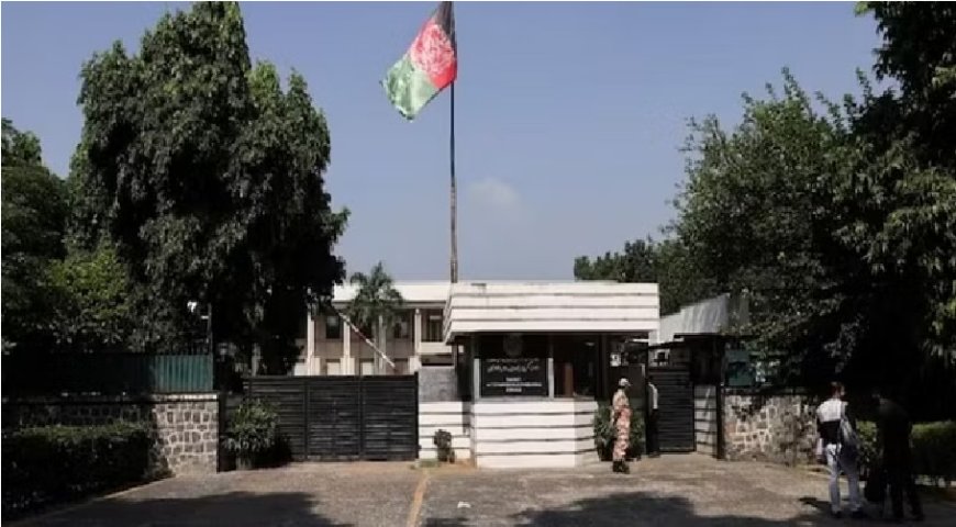 भारत में स्थायी तौर पर बंद हुआ अफगानिस्तान का दूतावास