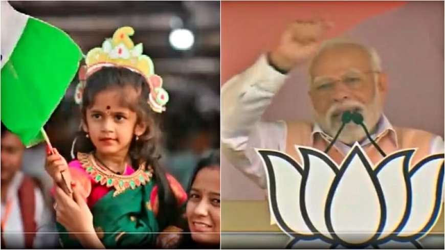 'भारत माता' जैसी पोशाक में बच्ची ने लहराया तिरंगा; प्रधानमंत्री ने भी मासूमियत से दिया जवाब!