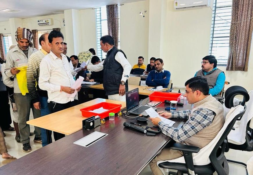 जिला स्तरीय जनसुनवाई में आये 84 आवेदन