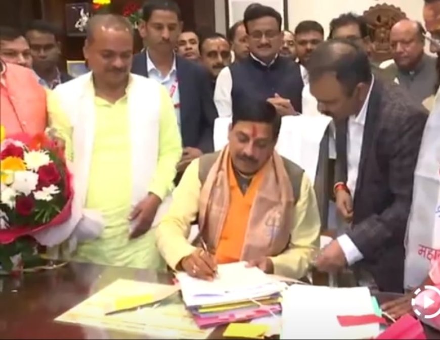 मुख्यमंत्री मोहन यादव ने पदभार ग्रहण करते ही पहले राजनीतिक नियुक्ति वरिष्ठ नेता रामकृष्ण कुसुमरिया को पिछड़ा वर्ग आयोग का अध्यक्ष बनाए जाने के आदेश पर हस्ताक्षर किए